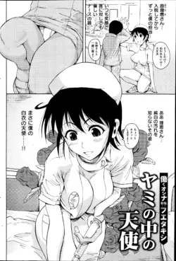 Page 194