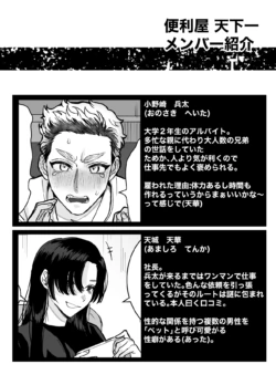 Page 69