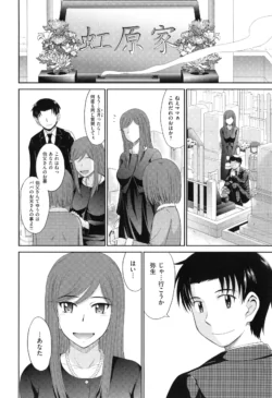 Page 244