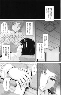 Page 241