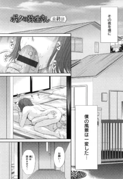 Page 198