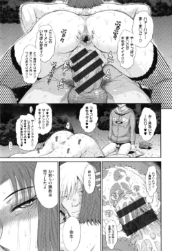 Page 235