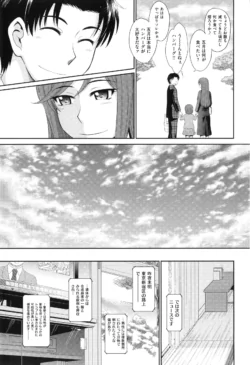 Page 245