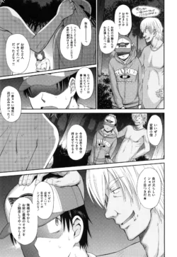Page 211