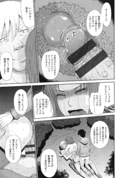 Page 225