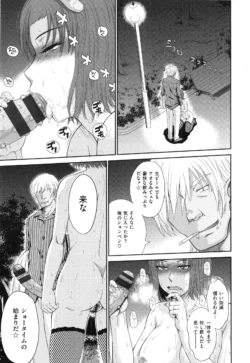 Page 207