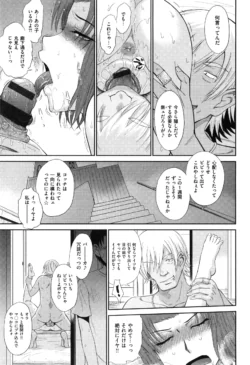 Page 199
