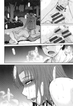 Page 234