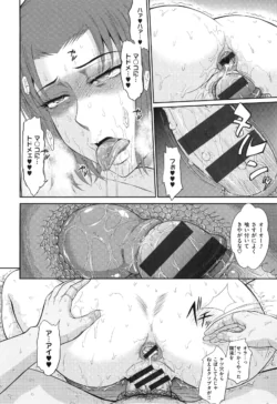 Page 192