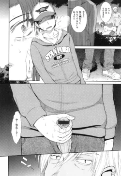 Page 210