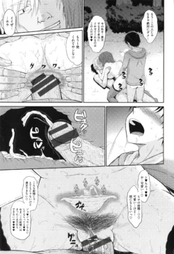Page 233