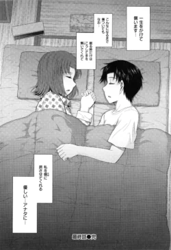 Page 242