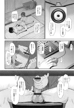 Page 238