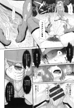 Page 216
