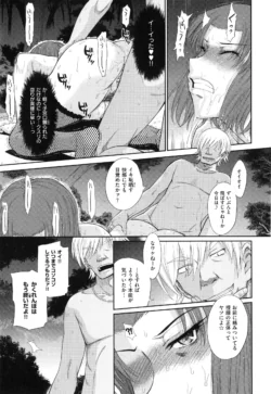 Page 209