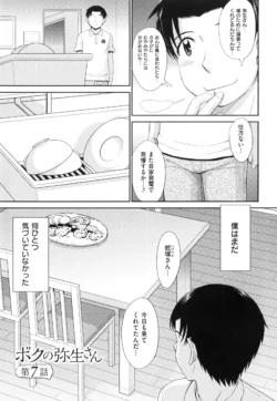 Page 169