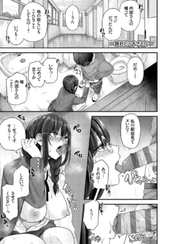 Page 196
