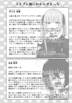 Page 193