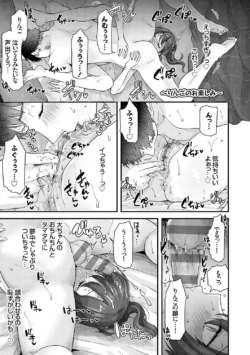 Page 198