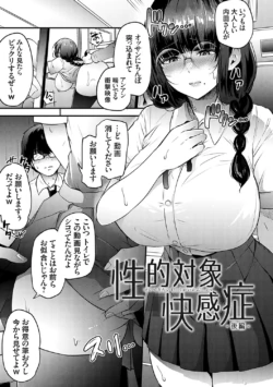 Page 152