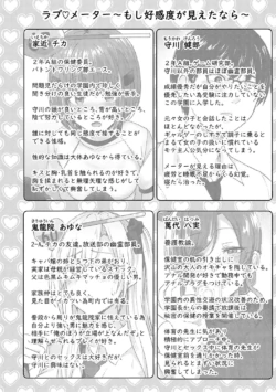 Page 199