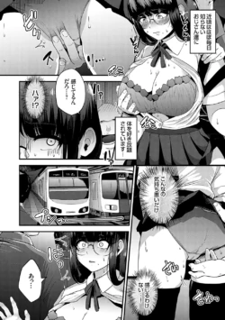Page 137