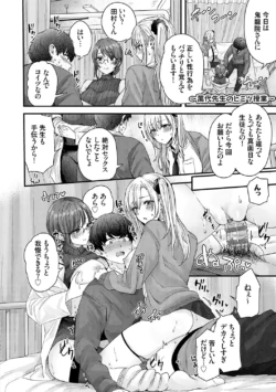 Page 201