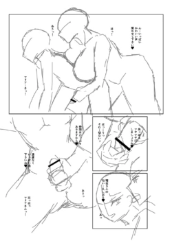 Page 238