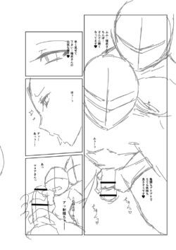 Page 239