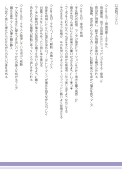 Page 225