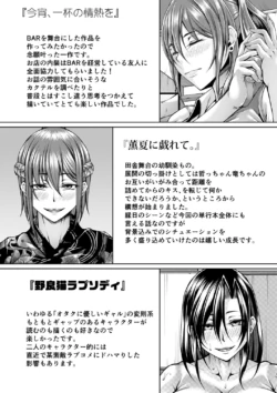 Page 215