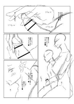 Page 236