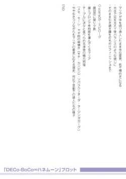 Page 226