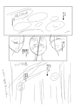 Page 259