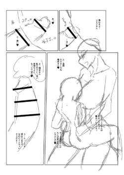 Page 242