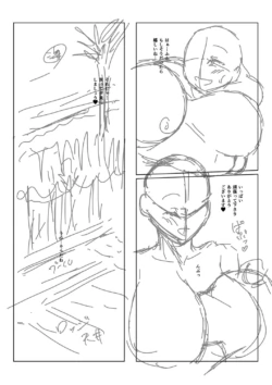 Page 257