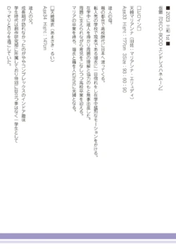 Page 223