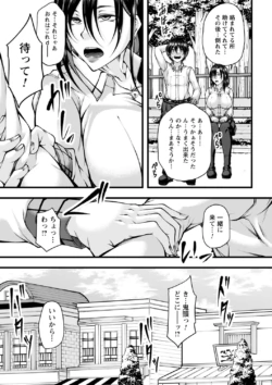Page 190