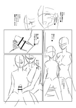 Page 235