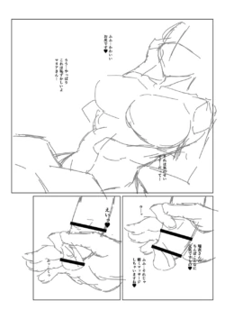 Page 237