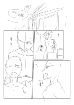 Page 230