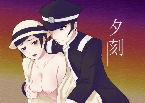 [ Hyakki Yagyō ] Evening [Devil Summoner: Kuzuha Raido)