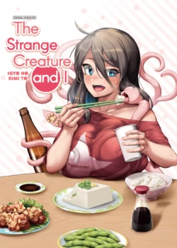 [Nekoarashi (Yana)] Igyo no Kimi to | The Strange Creature and I [English] [2d-market.com] [Decensored]