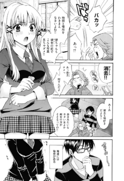 Page 174
