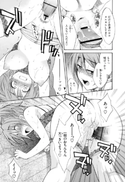 Page 198