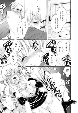 Page 176