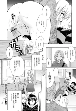 Page 187