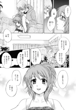 Page 196