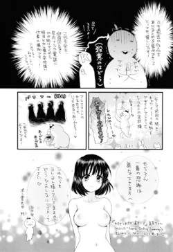 Page 205