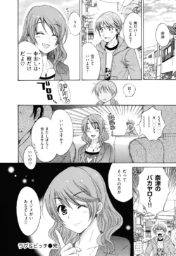 Page 203